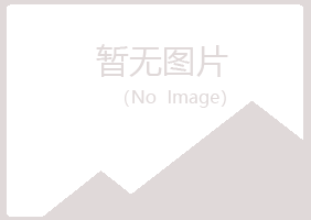 江西晓夏服务有限公司